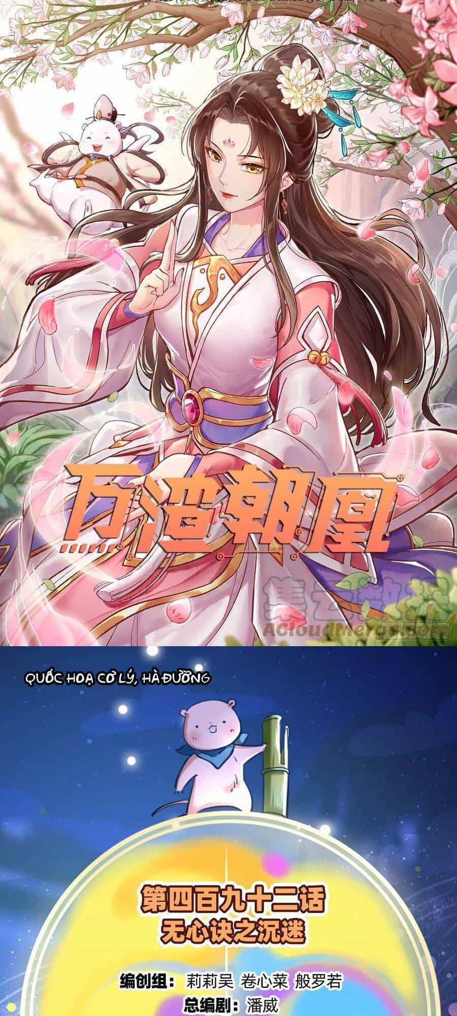 Vạn Tra Triêu Hoàng - Chương 493 - ảnh 1
