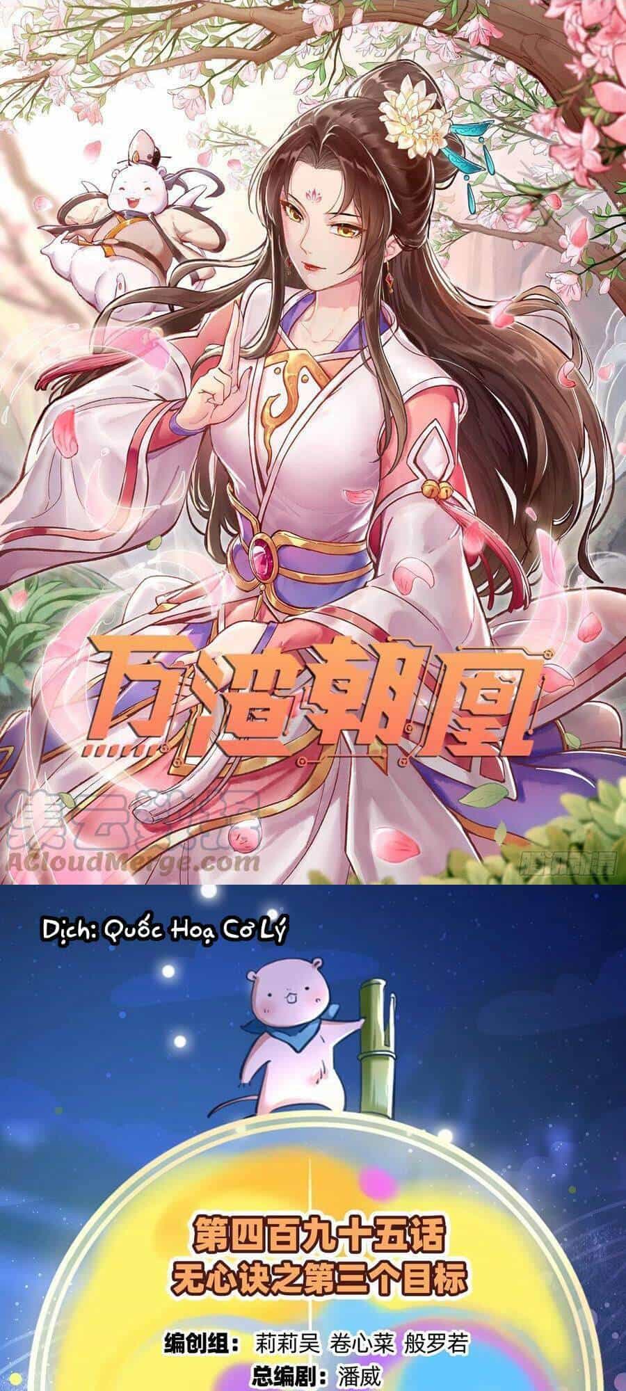 Vạn Tra Triêu Hoàng - Chương 496 - ảnh 1