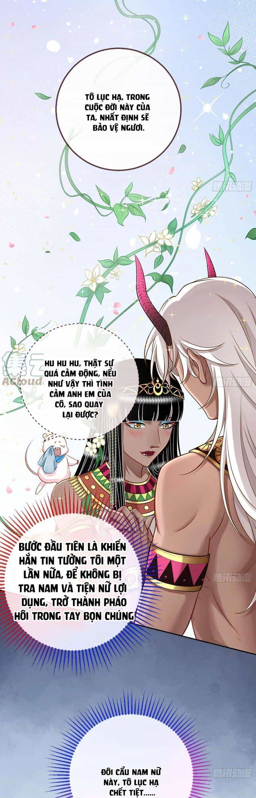 Vạn Tra Triêu Hoàng - Chương 525 - ảnh 1