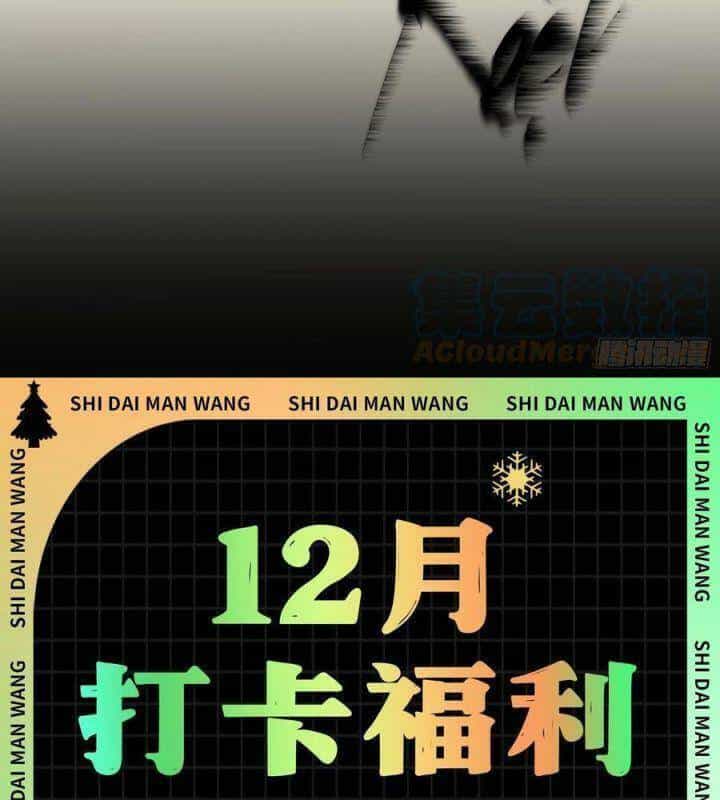Vạn Tra Triêu Hoàng - Chương 565 - ảnh 81