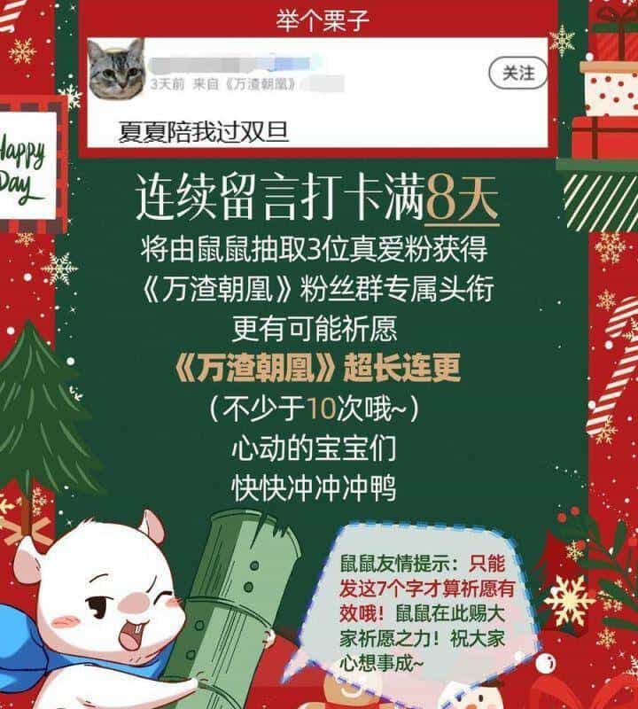 Vạn Tra Triêu Hoàng - Chương 566 - ảnh 71