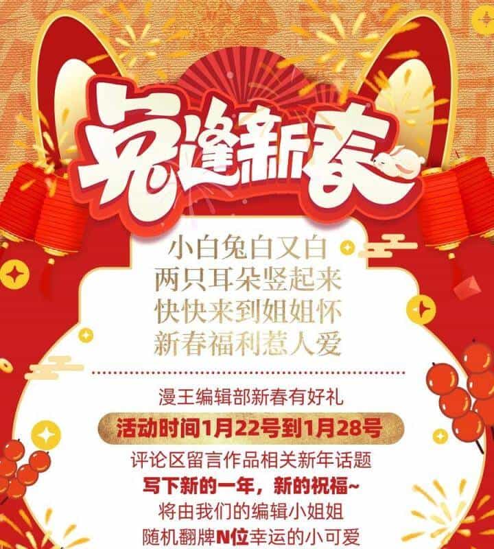 Vạn Tra Triêu Hoàng - Chương 587 - ảnh 92