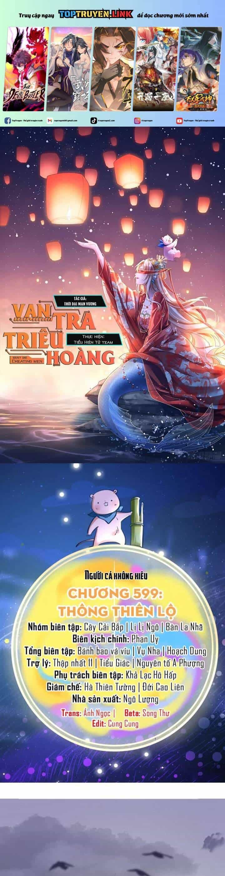 Vạn Tra Triêu Hoàng - Chương 599 - ảnh 2