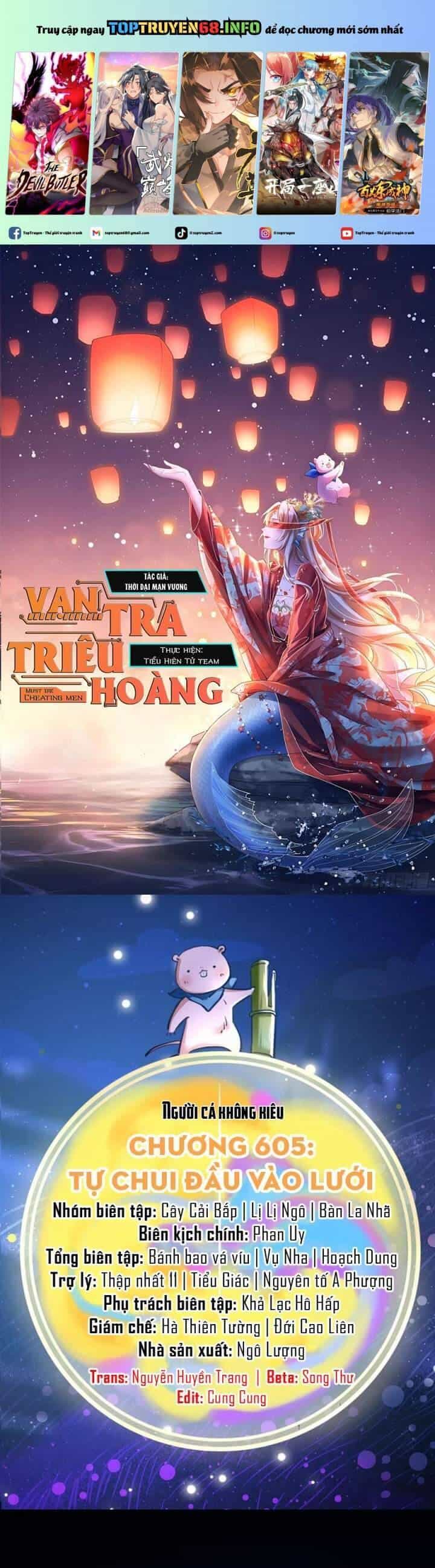 Vạn Tra Triêu Hoàng - Chương 605 - ảnh 2