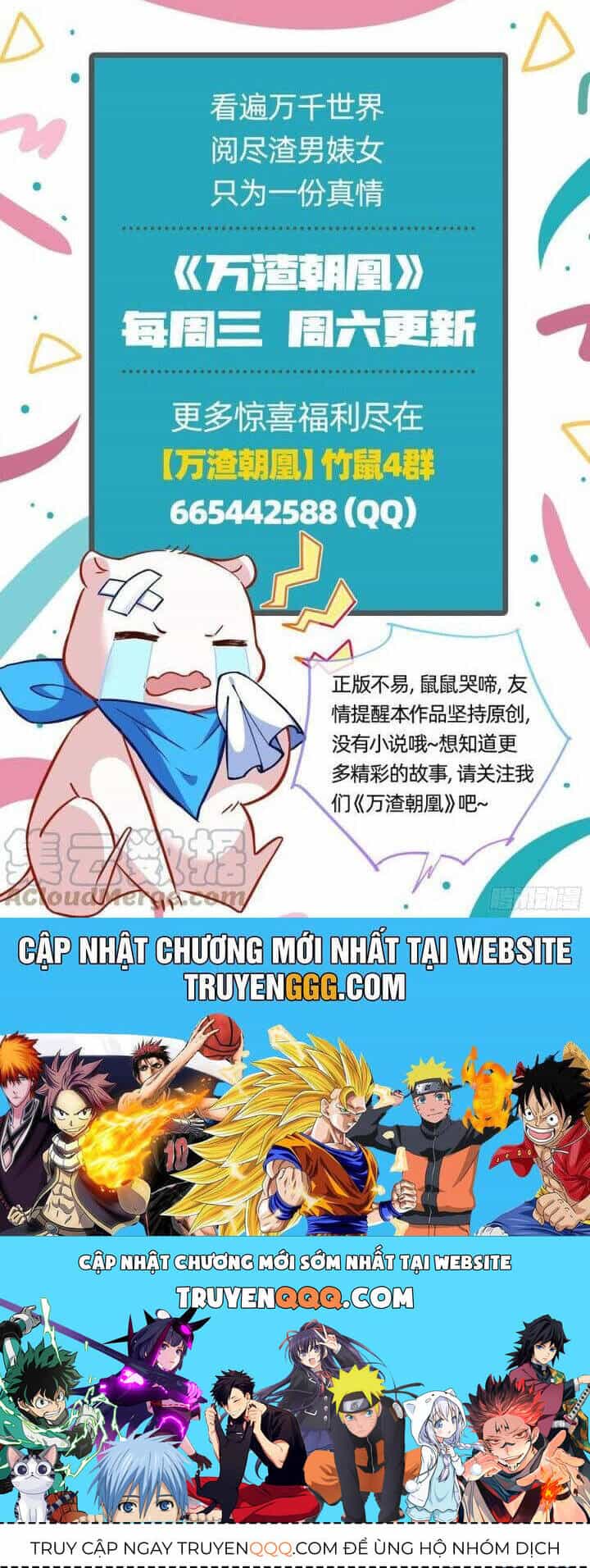 Vạn Tra Triêu Hoàng - Chương 609 - ảnh 21