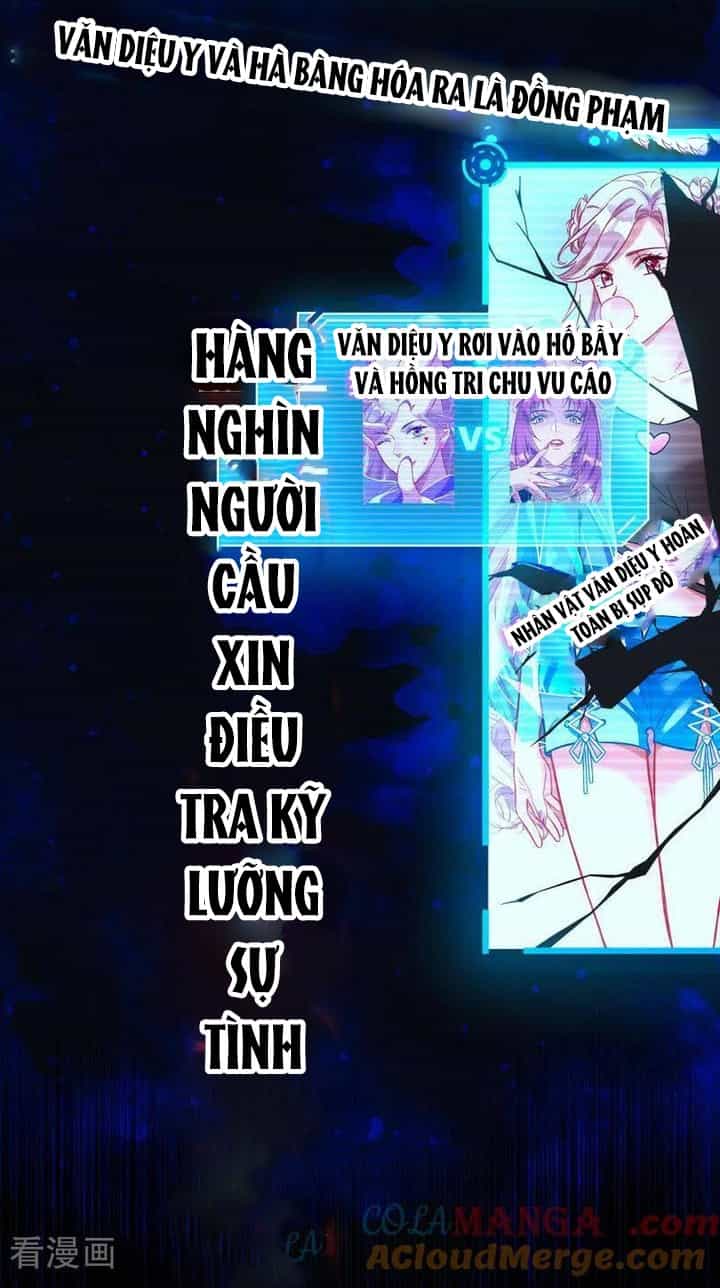 Vạn Tra Triêu Hoàng - Chương 638 - ảnh 18
