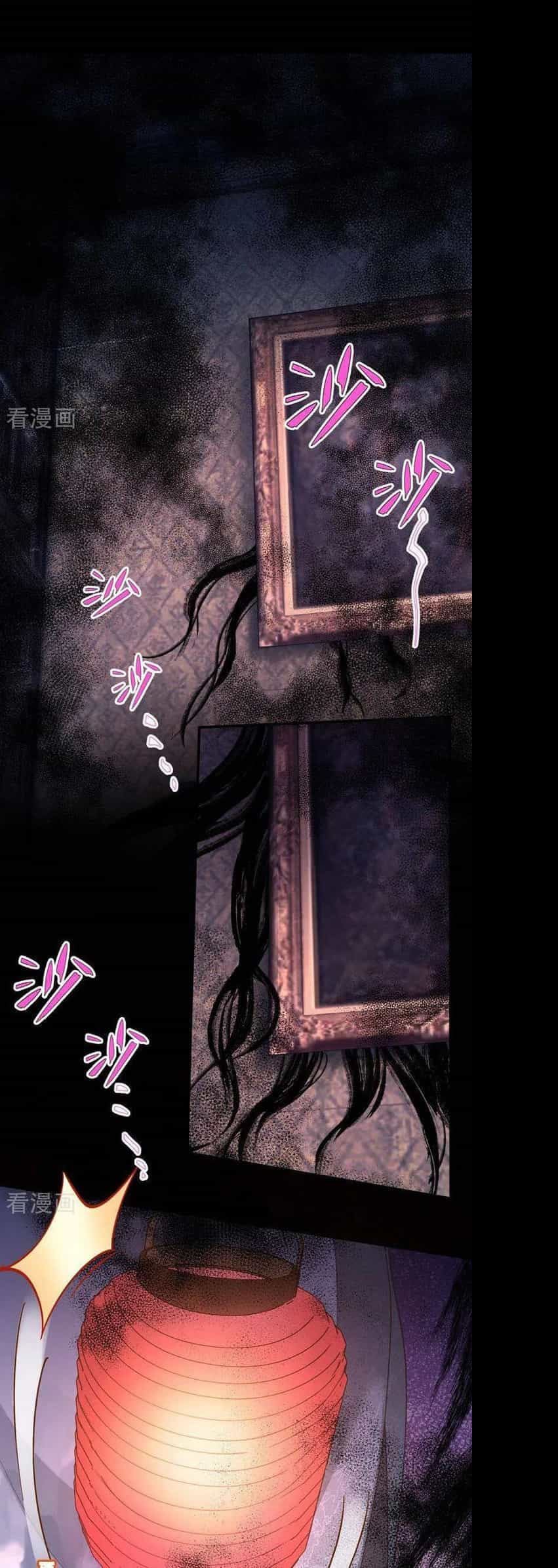 Vạn Tra Triêu Hoàng - Chương 644 - ảnh 4