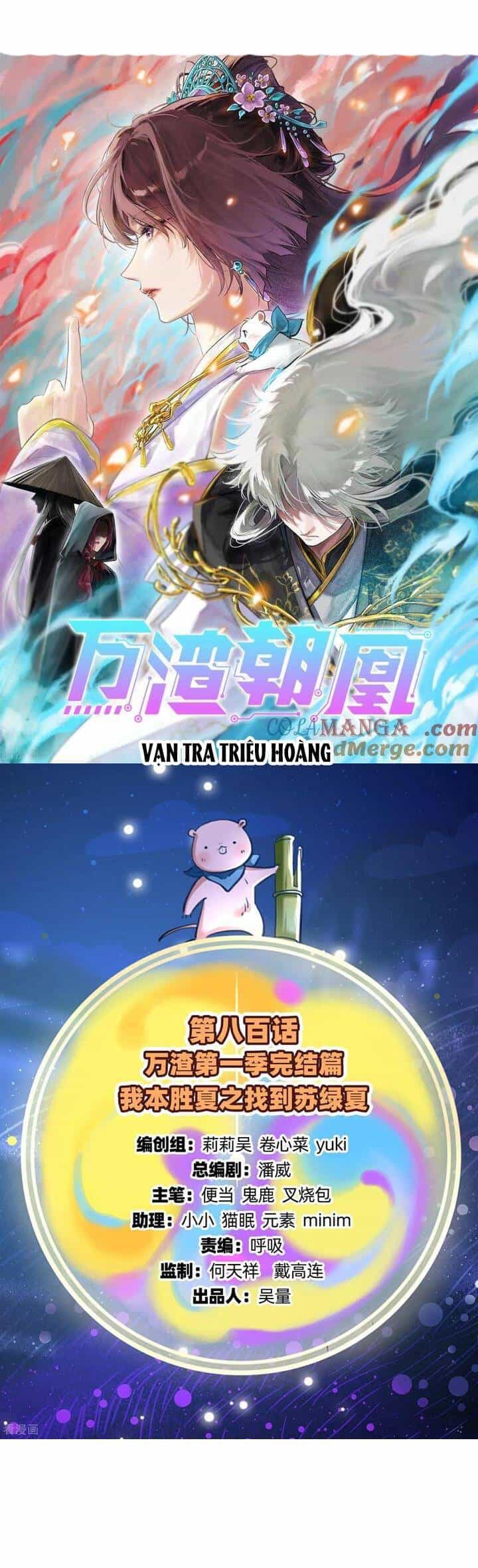 Vạn Tra Triêu Hoàng - Chương 800 - ảnh 2