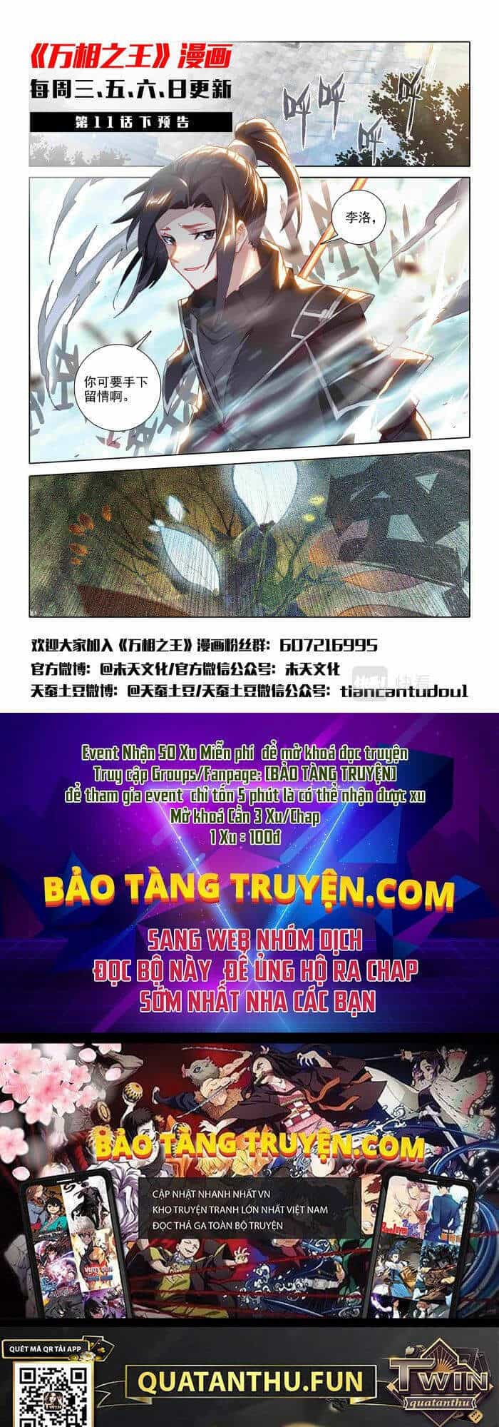 Vạn Tướng Chi Vương - Chương 21 - ảnh 11