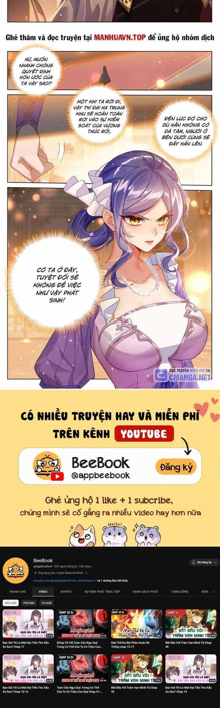 Vạn Tướng Chi Vương - Chương 366 - ảnh 6