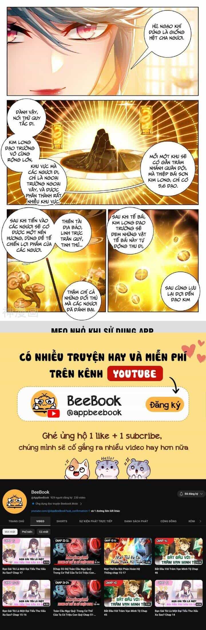 Vạn Tướng Chi Vương - Chương 369 - ảnh 6