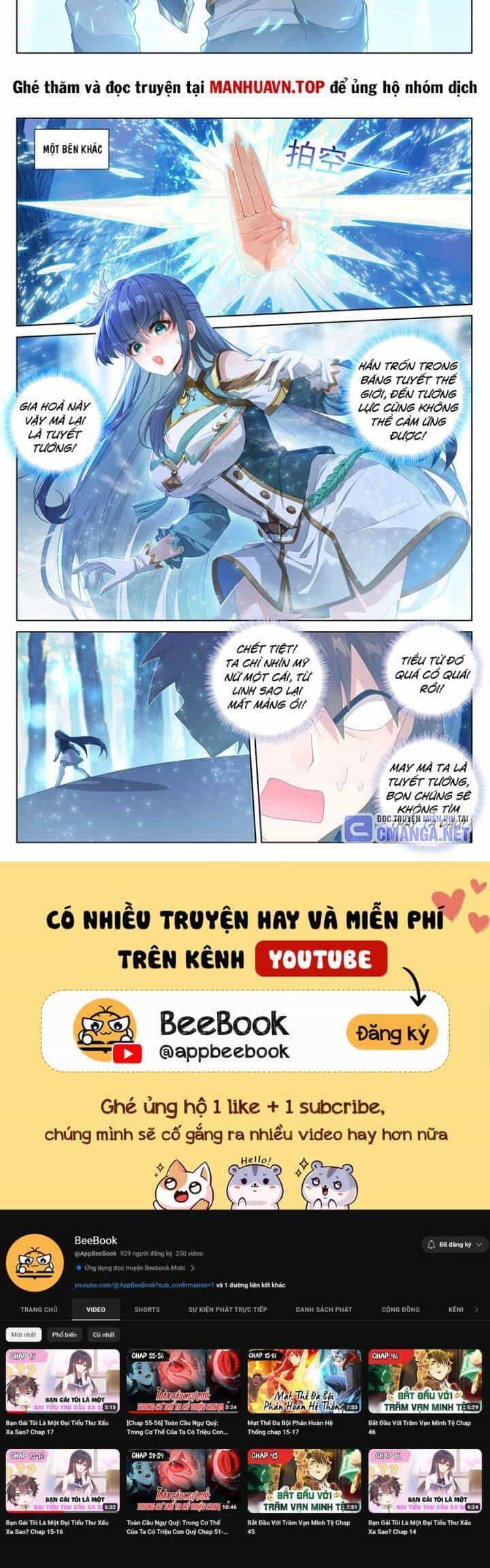 Vạn Tướng Chi Vương - Chương 373 - ảnh 6