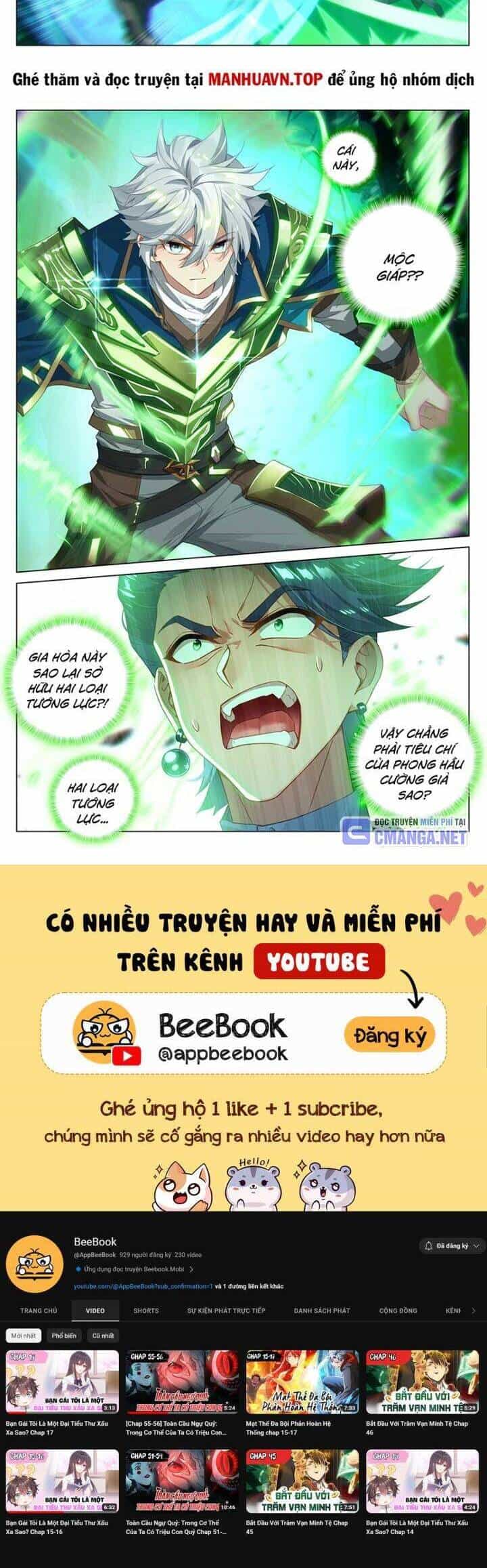 Vạn Tướng Chi Vương - Chương 374 - ảnh 6