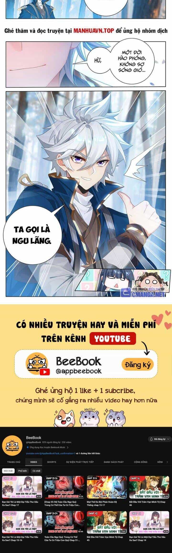 Vạn Tướng Chi Vương - Chương 378 - ảnh 6