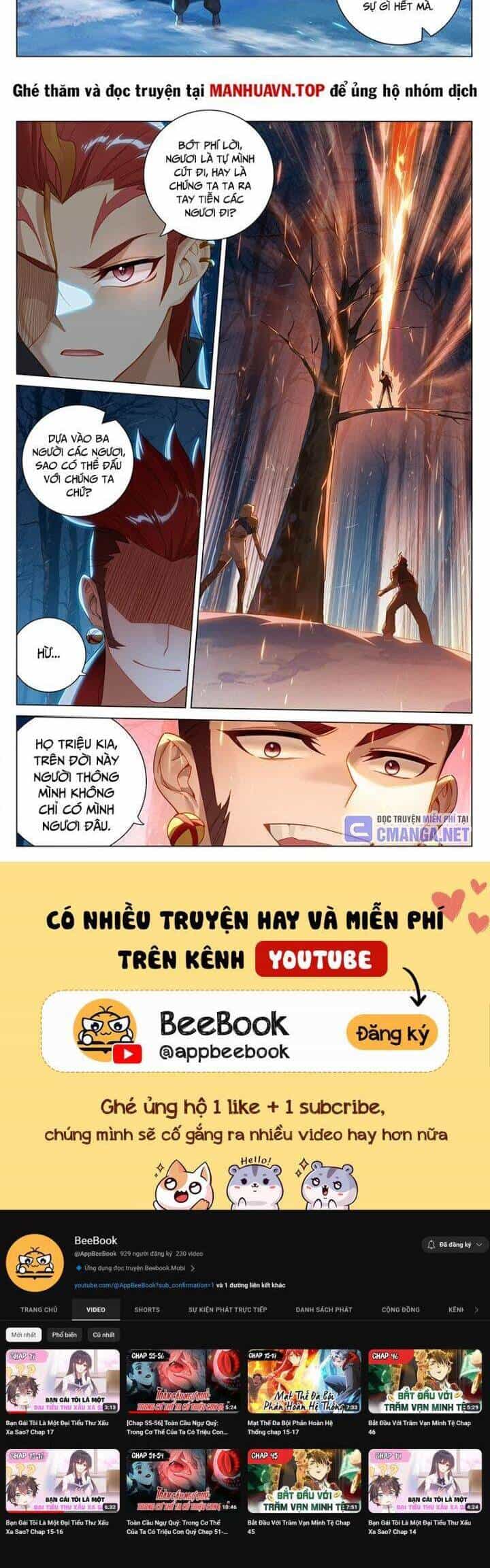 Vạn Tướng Chi Vương - Chương 380 - ảnh 6