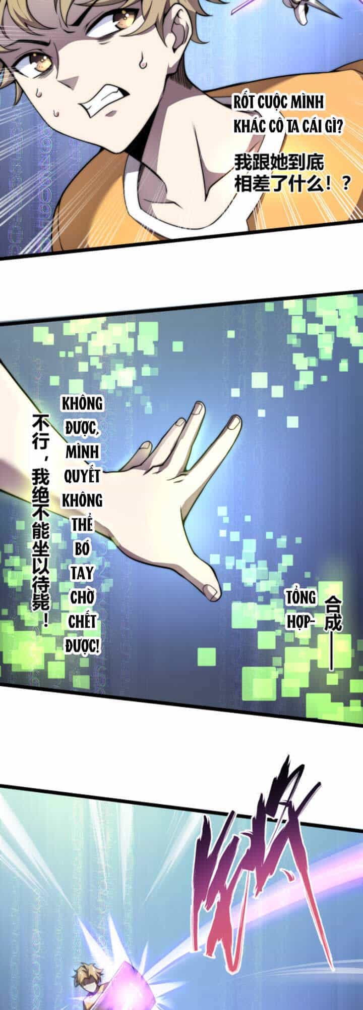 Vạn Vật Hợp Nhất - Chương 4 - ảnh 30