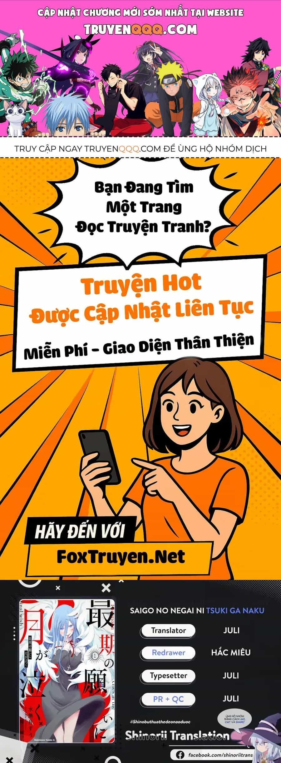 Vầng Trăng Khóc Trước Ước Nguyện Cuối Cùng - Chương 4 - ảnh 1