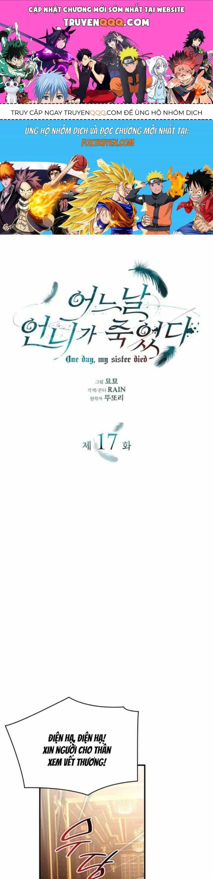 Vào Ngày Mà Chị Gái Tôi Qua Đời - Chương 17 - ảnh 1