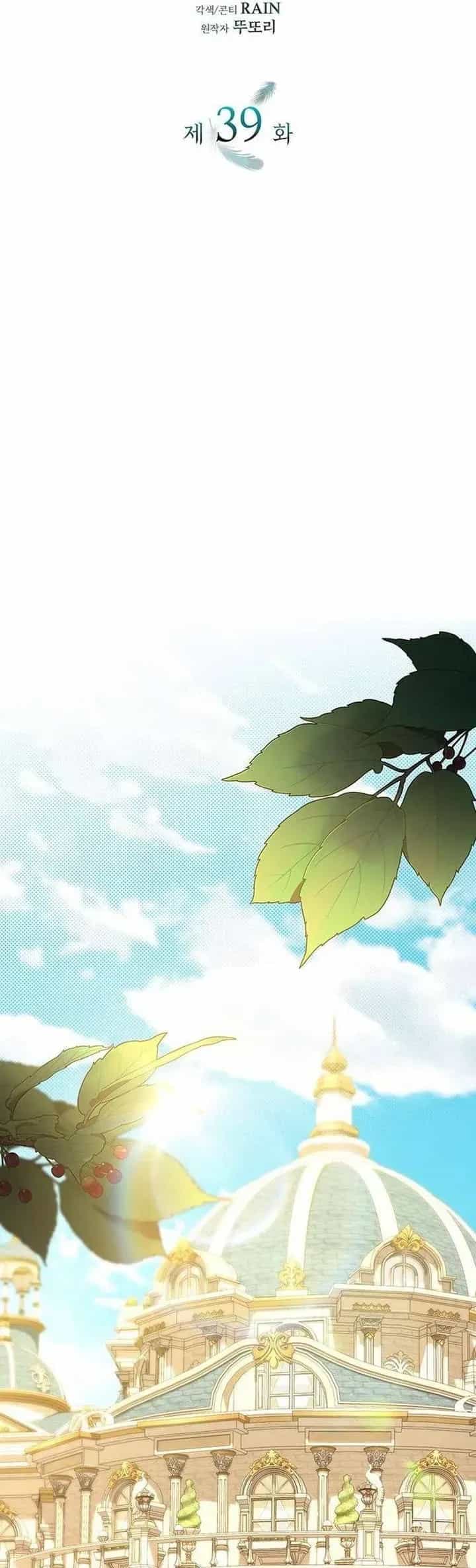 Vào Ngày Mà Chị Gái Tôi Qua Đời - Chương 39 - ảnh 2