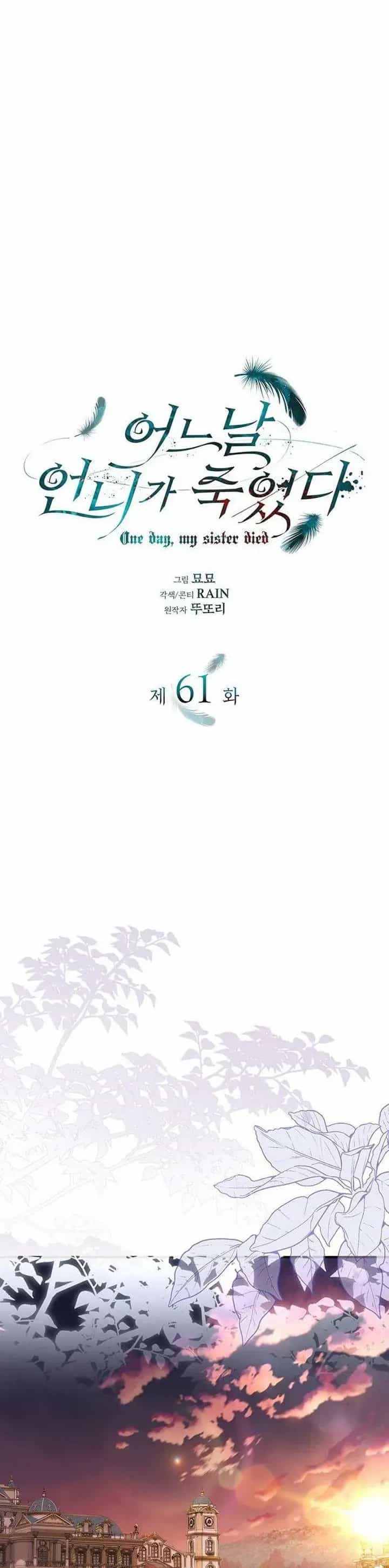 Vào Ngày Mà Chị Gái Tôi Qua Đời - Chương 61 - ảnh 10