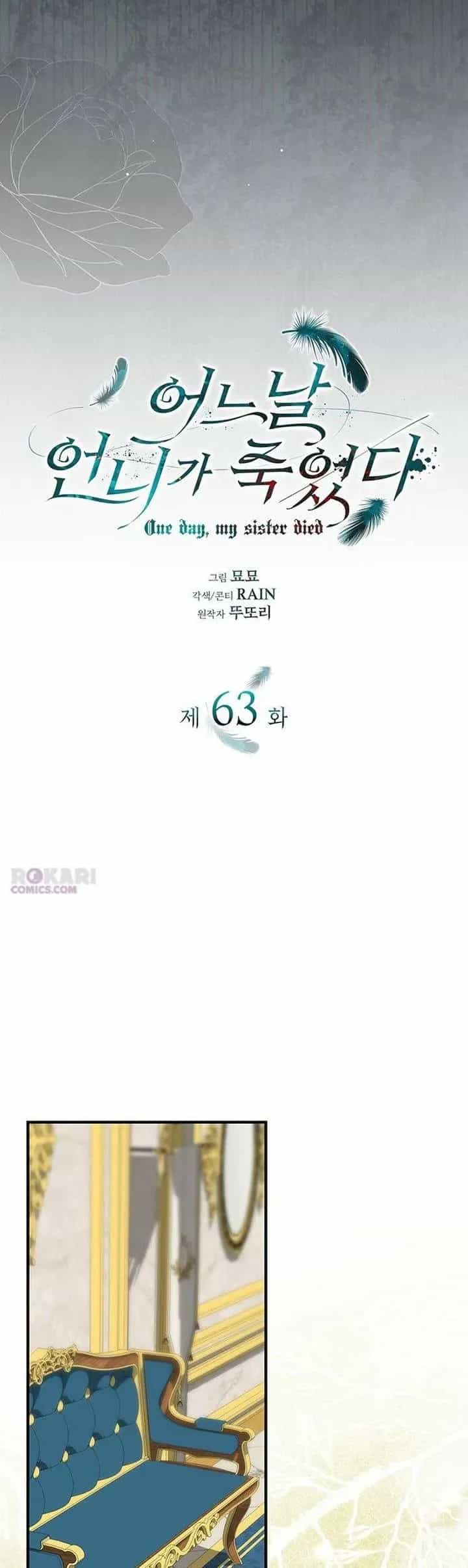 Vào Ngày Mà Chị Gái Tôi Qua Đời - Chương 63 - ảnh 14