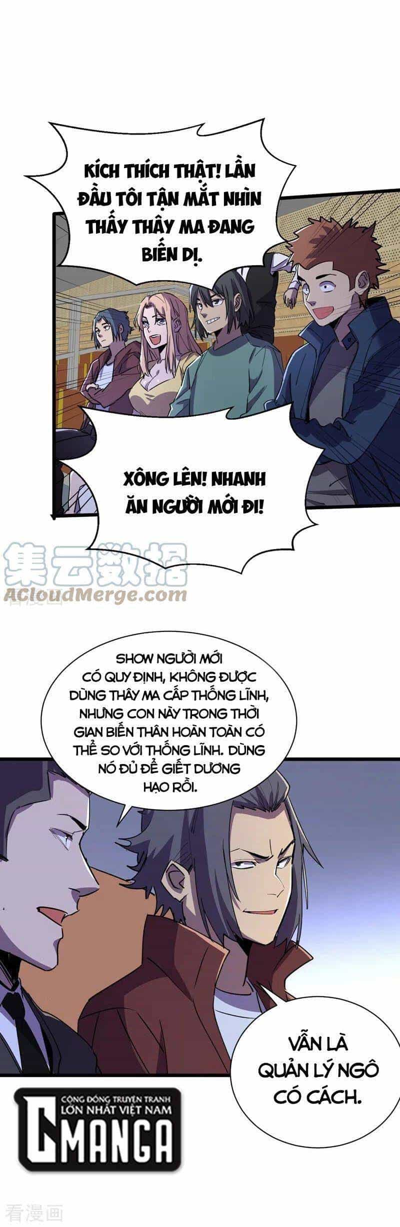 Vào Ngày Tận Thế Nhặt Được Hệ Thống - Chương 114 - ảnh 16