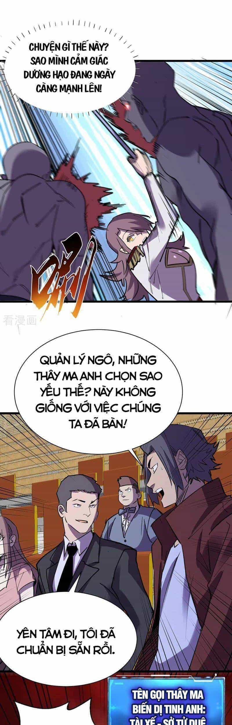 Vào Ngày Tận Thế Nhặt Được Hệ Thống - Chương 114 - ảnh 5