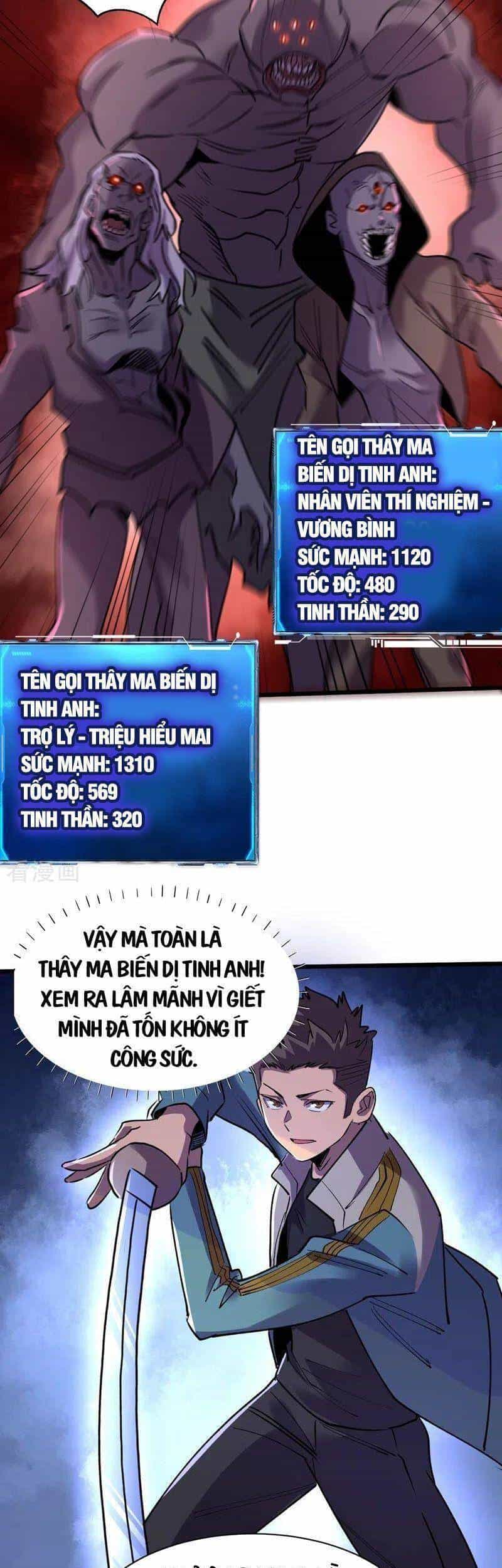 Vào Ngày Tận Thế Nhặt Được Hệ Thống - Chương 114 - ảnh 7