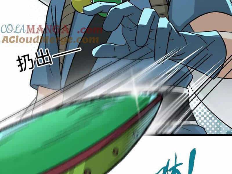 Vật Lý Tu Tiên Hai Vạn Năm - Chương 15 - ảnh 20