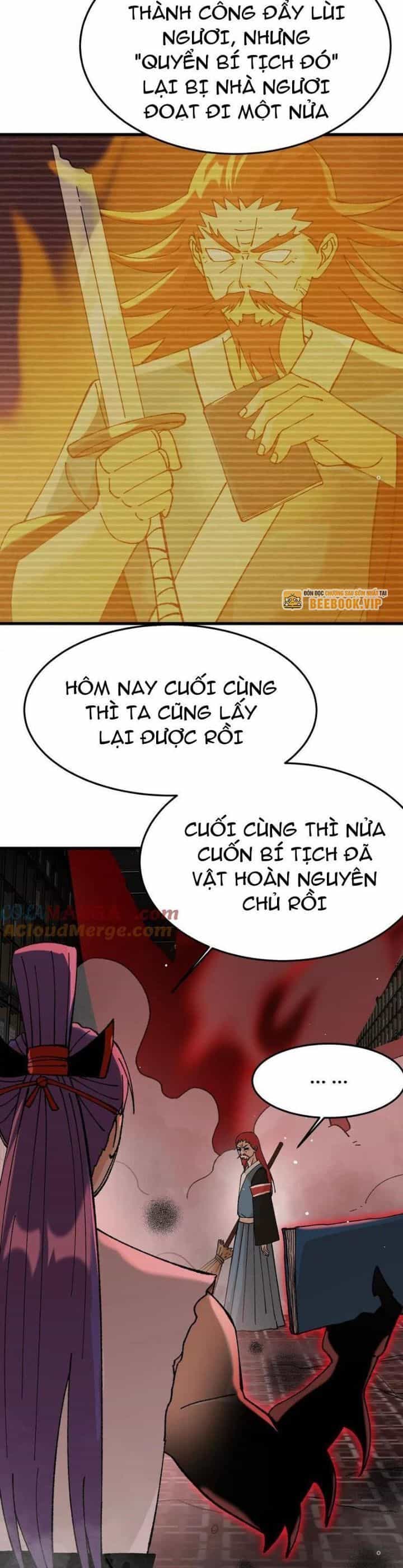 Vật Lý Tu Tiên Hai Vạn Năm - Chương 24 - ảnh 27