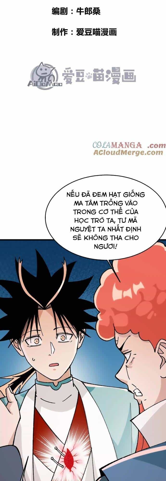 Vật Lý Tu Tiên Hai Vạn Năm - Chương 26 - ảnh 2