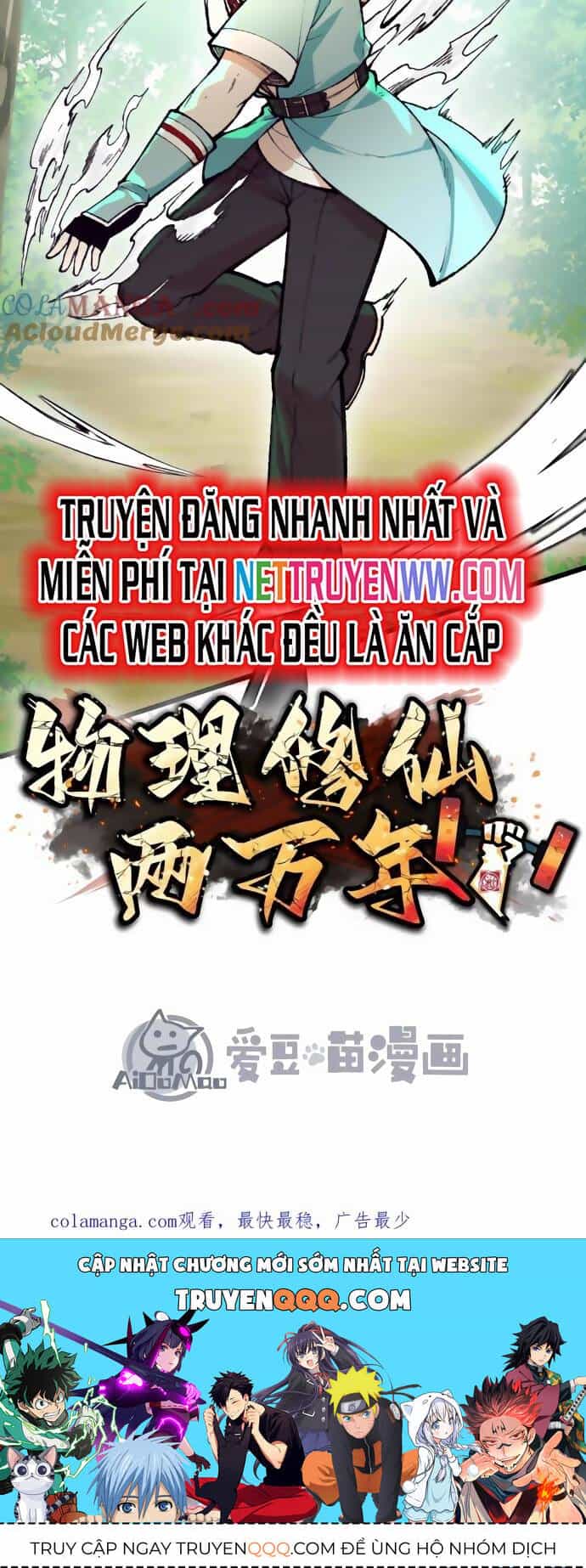 Vật Lý Tu Tiên Hai Vạn Năm - Chương 42 - ảnh 31