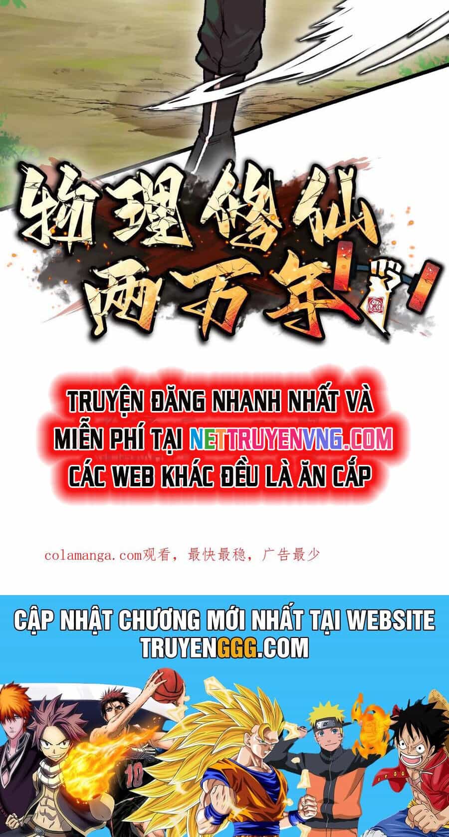 Vật Lý Tu Tiên Hai Vạn Năm - Chương 53 - ảnh 69