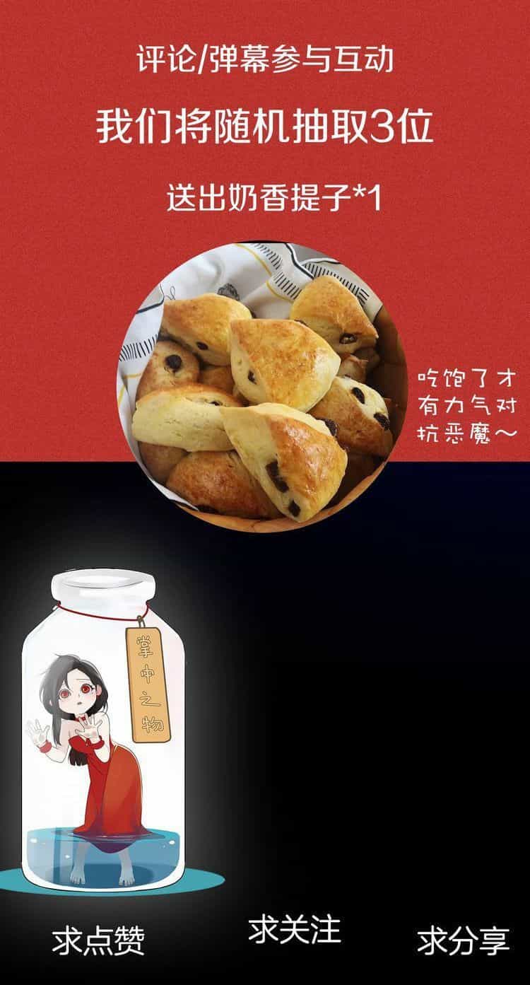 Vật Trong Tay - Chương 0 - ảnh 30