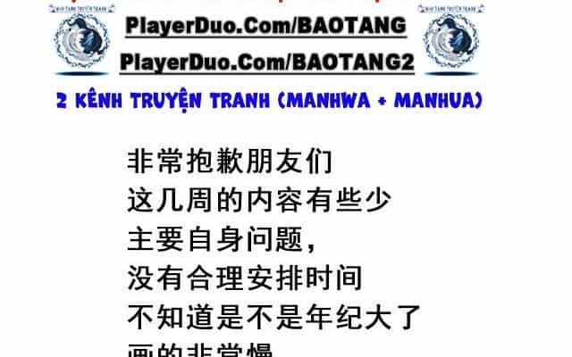 Vật Trong Tay - Chương 58 - ảnh 30