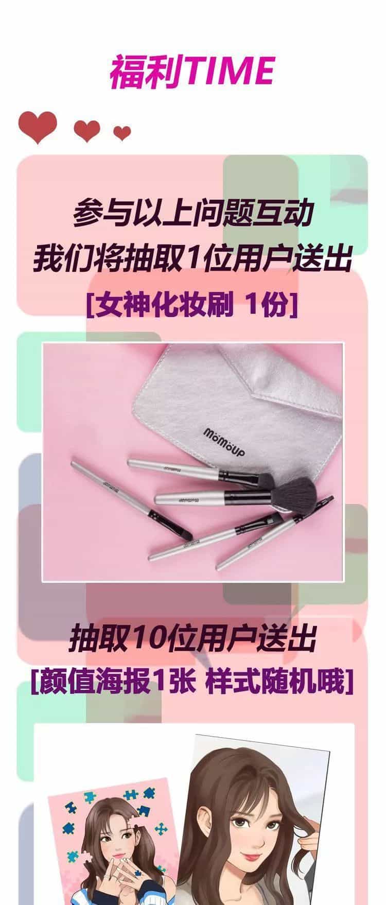 Vẻ Đẹp Giả Dối - Chương 6 - ảnh 18