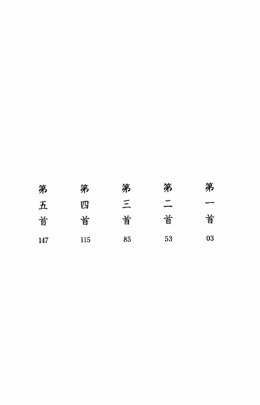 Vẻ Đẹp Qua Những Lá Bài - Chương 1 - ảnh 4
