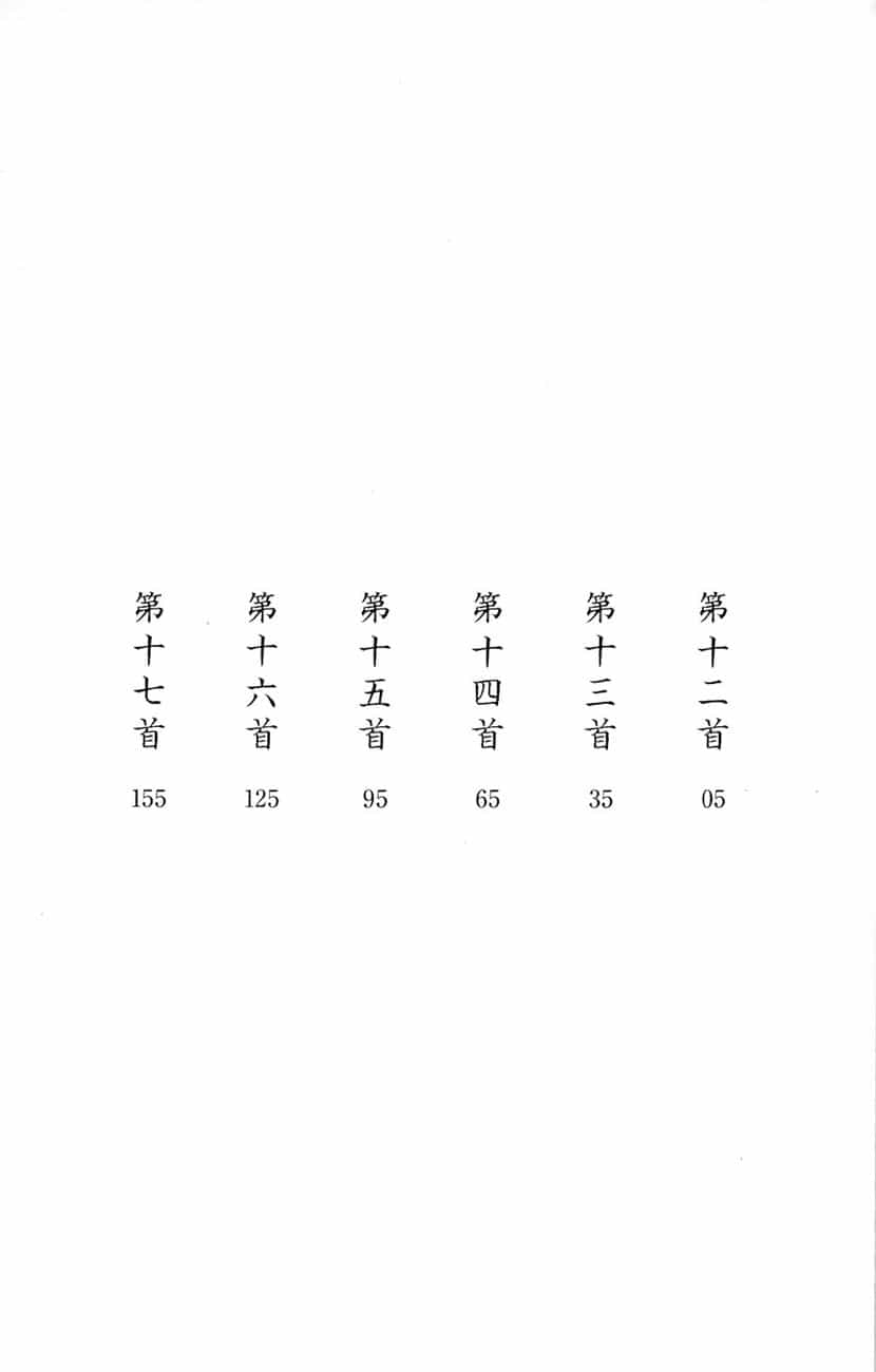 Vẻ Đẹp Qua Những Lá Bài - Chương 12 - ảnh 6