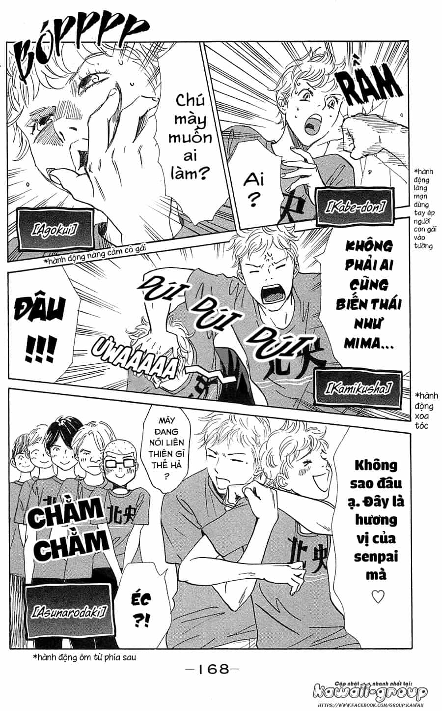 Vẻ Đẹp Qua Những Lá Bài - Chương 173 - ảnh 37