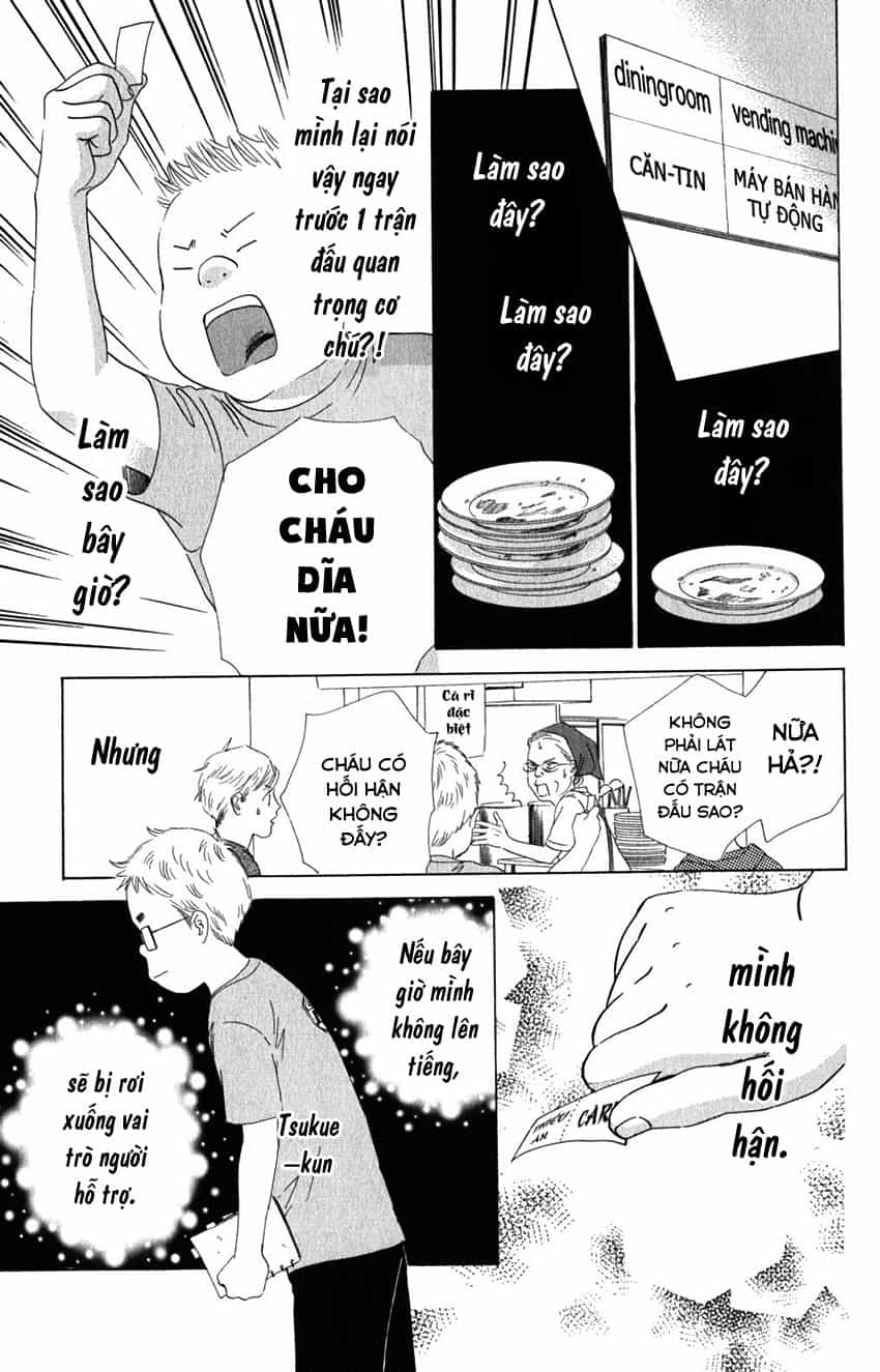 Vẻ Đẹp Qua Những Lá Bài - Chương 69 - ảnh 12