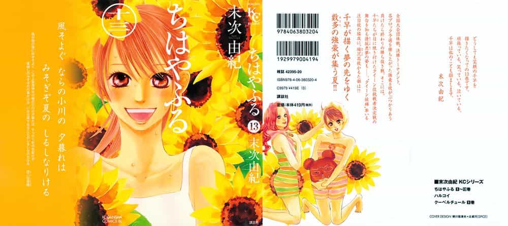 Vẻ Đẹp Qua Những Lá Bài - Chương 69 - ảnh 3