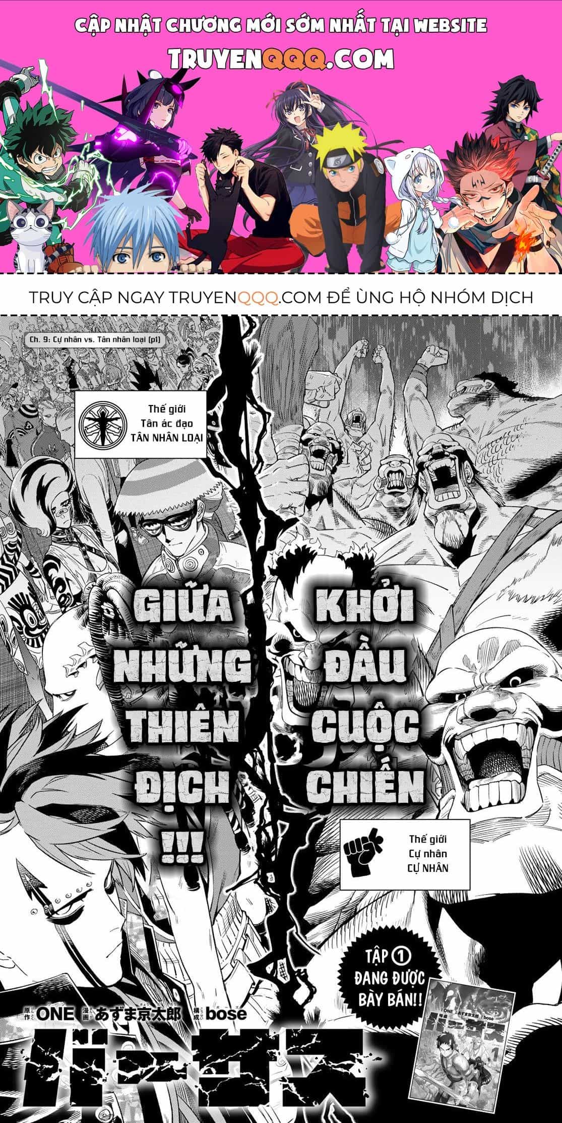 Versus - Chương 9 - ảnh 1