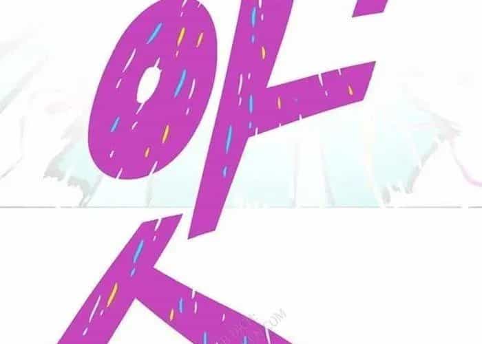 Vết Mờ Của Quá Khứ - Chương 11 - ảnh 262