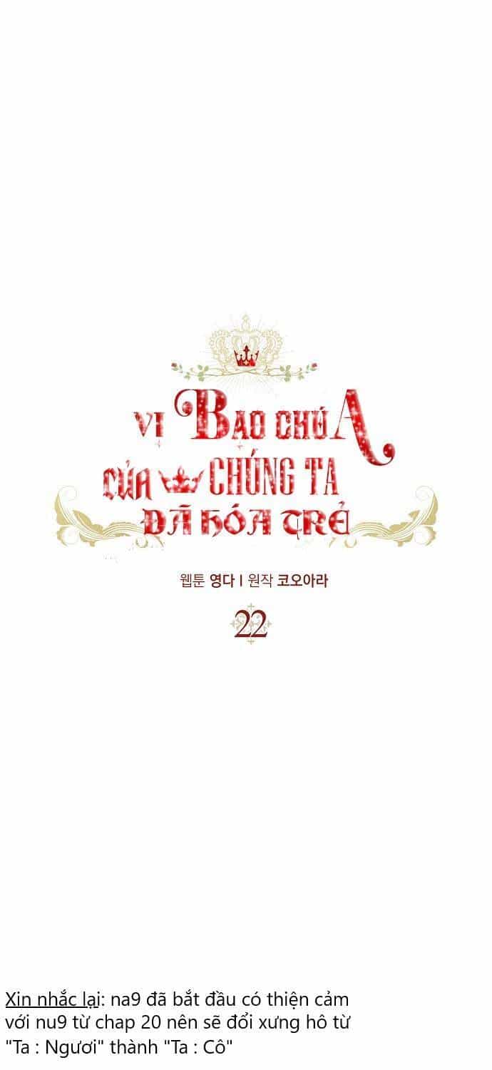 Vị Bạo Chúa Của Tôi Sao Lại Hóa Trẻ Rồi - Chương 22 - ảnh 1