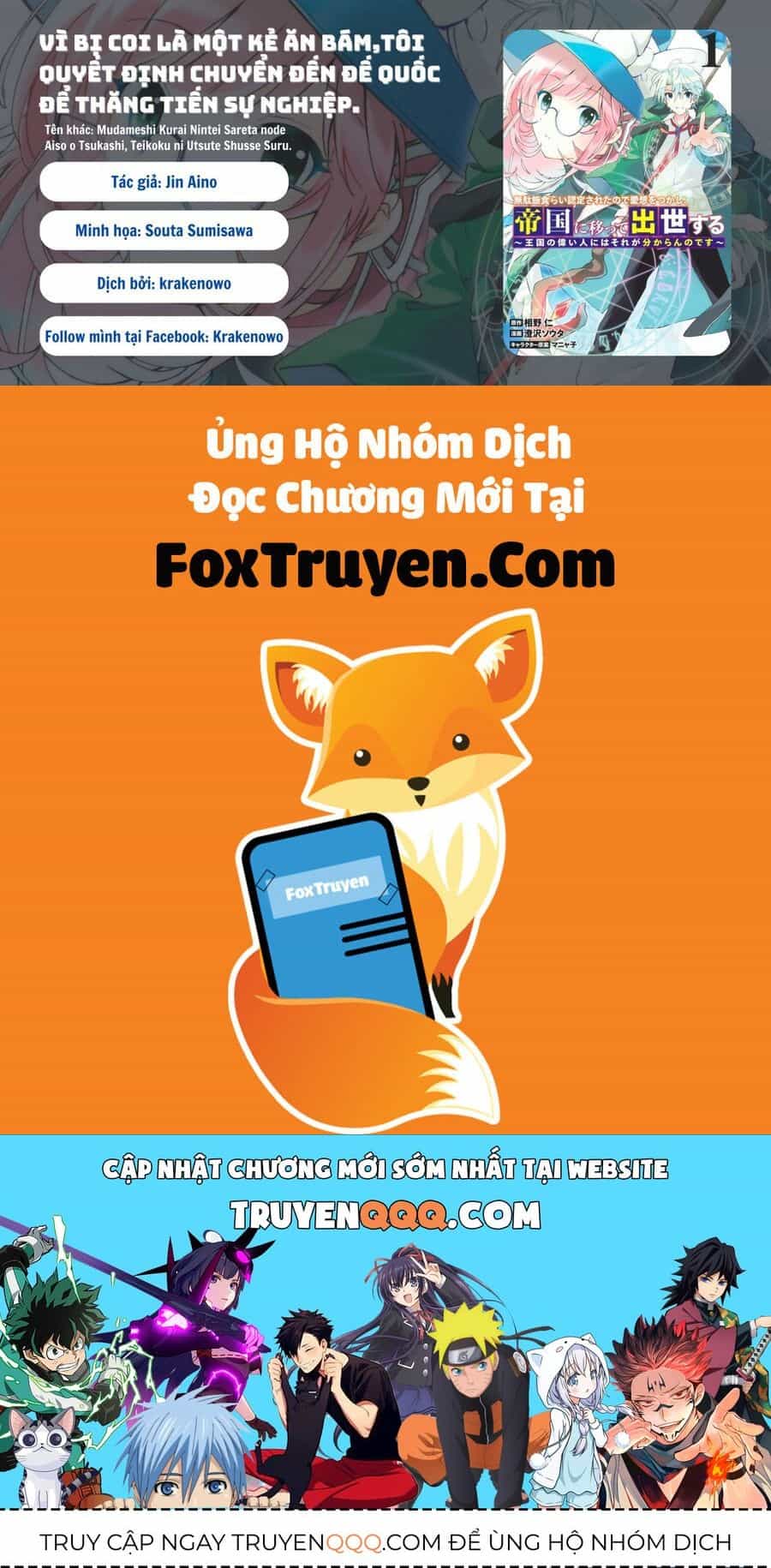 Vì Bị Coi Là Kẻ Ăn Bám, Tôi Quyết Định Chuyển Đến Đế Quốc Để Thăng Tiến Sự Nghiệp. - Chương 35 - ảnh 20