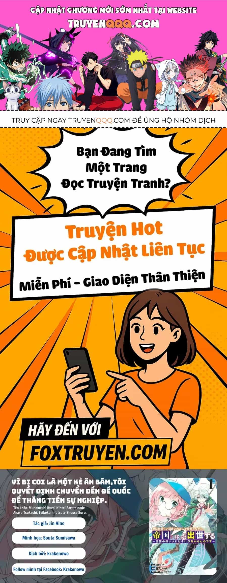 Vì Bị Coi Là Kẻ Ăn Bám, Tôi Quyết Định Chuyển Đến Đế Quốc Để Thăng Tiến Sự Nghiệp. - Chương 41 - ảnh 1