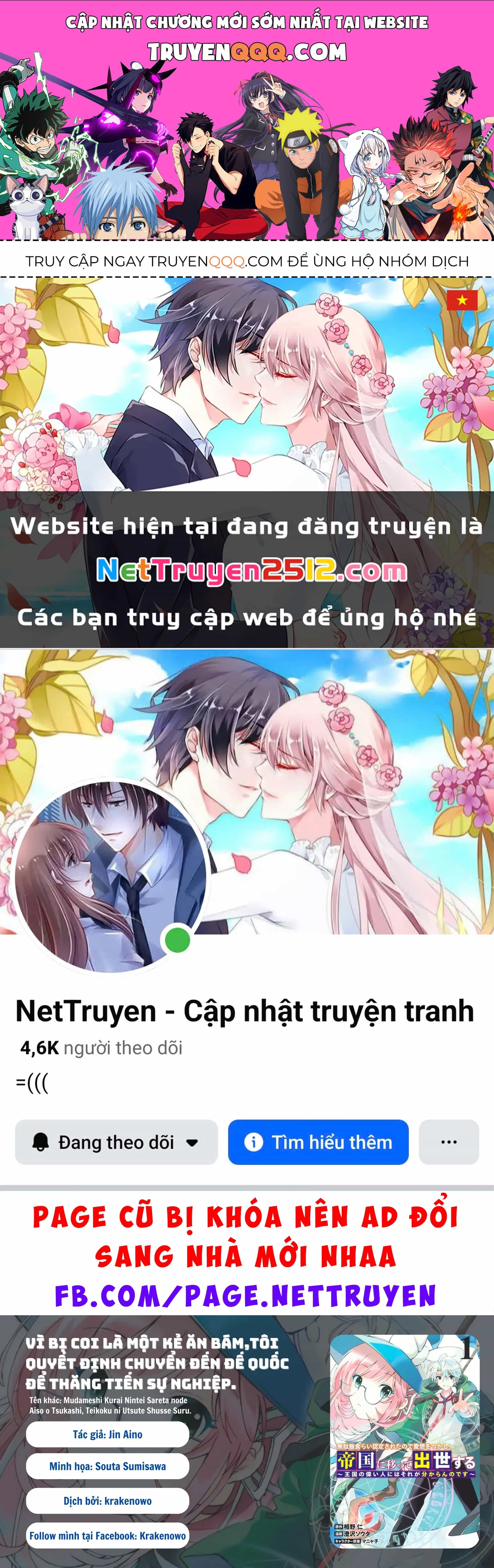 Vì Bị Coi Là Kẻ Ăn Bám, Tôi Quyết Định Chuyển Đến Đế Quốc Để Thăng Tiến Sự Nghiệp. - Chương 42 - ảnh 1
