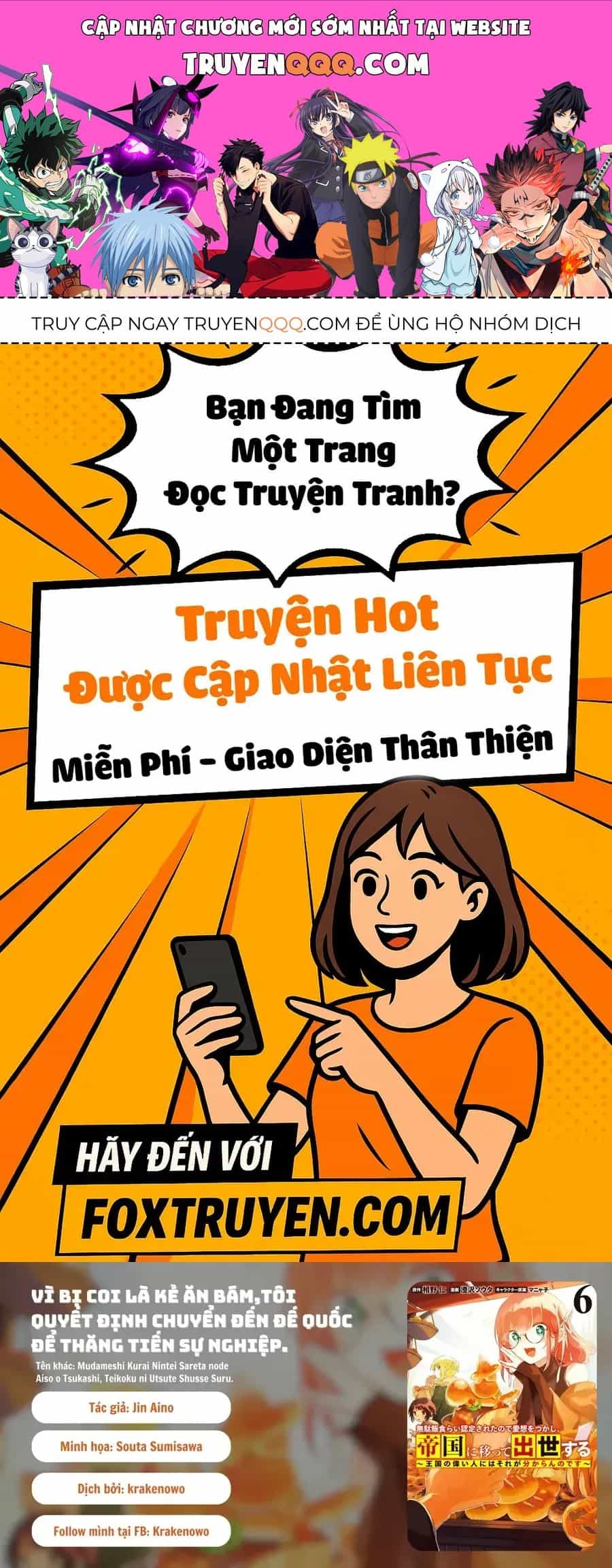 Vì Bị Coi Là Kẻ Ăn Bám, Tôi Quyết Định Chuyển Đến Đế Quốc Để Thăng Tiến Sự Nghiệp. - Chương 47 - ảnh 1