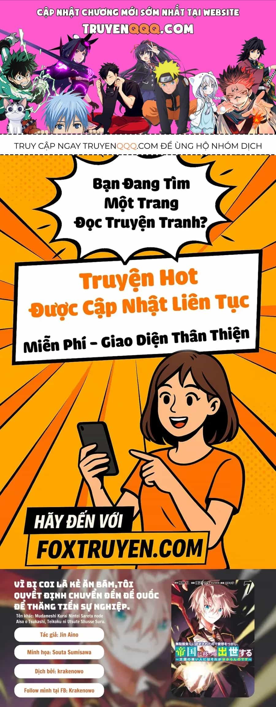 Vì Bị Coi Là Kẻ Ăn Bám, Tôi Quyết Định Chuyển Đến Đế Quốc Để Thăng Tiến Sự Nghiệp. - Chương 58 - ảnh 1