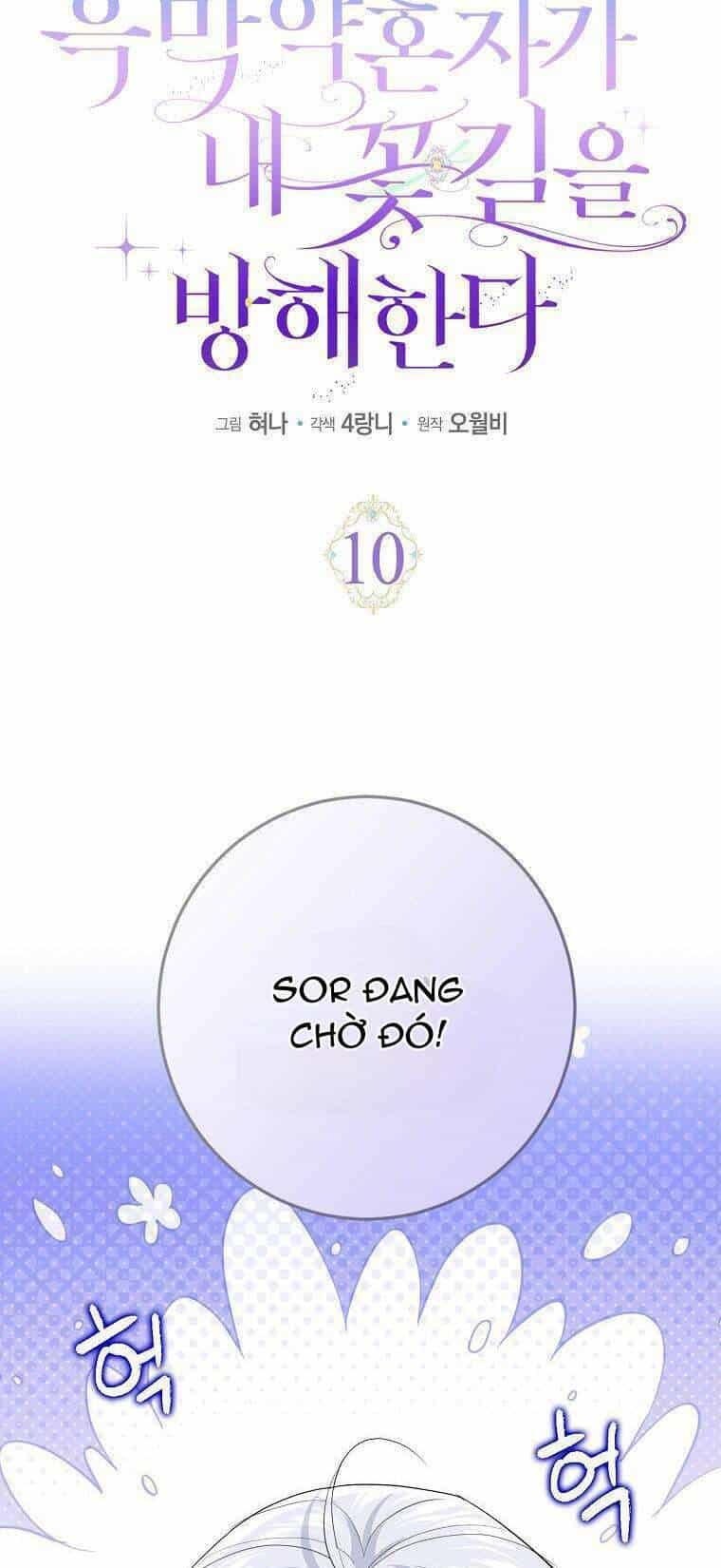 Vị Hôn Phu Phản Diện Cản Trở Con Đường Hoa Của Tôi - Chương 10 - ảnh 19